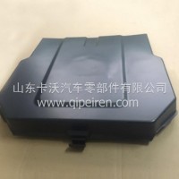 广汽日野700电瓶盖/搅拌车配件