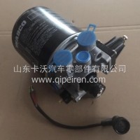 广汽日野700干燥器总成/搅拌车配件