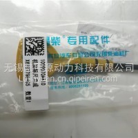 锡柴6DM机油标尺总成1009070A81D/1009070A81D