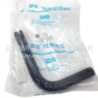 锡柴6DM空气压缩机进气管3509041AM01-074A/3509041AM01-074A