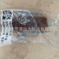 1007015-81DZ锡柴6DM排气门气门桥总成/1007015-81DZ