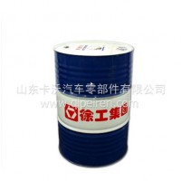 徐工原厂正品吊车专用液压油/搅拌车配件