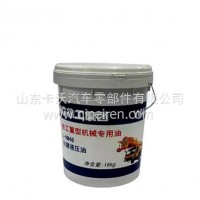 中联工程机械重型机械专用油/搅拌车配件