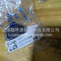 1009022－81D油底壳放油螺塞/1009022－81D