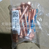 1008049－53D排气管紧固螺栓/1008049－53D