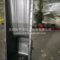 1009010B63J-040B油底壳总成/1009010B63J-040B