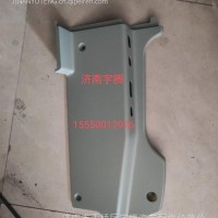 DZ16251240191陕汽德龙X6000左保险杠边板/DZ16251240191