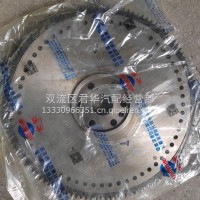 全柴QC4C2飞轮总成/2409000510067