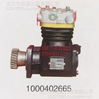 适配1000402665空压机气泵/1000402665