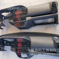 C71/D71仪表台/5306100-HP01