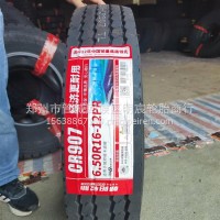 轻卡轮胎/650R16-907-12PR