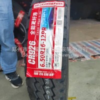 轻卡轮胎/650R16-926-12PR