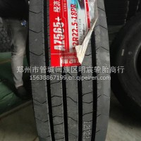长途真空轮胎/12R22.5-565-18PR
