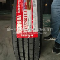 挂车轮胎/215/75R17.5-960-16PR