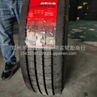 公交，客车，长途轮胎/245/70R19.5-16PR