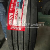 挂车轮胎/295/60R22.5-18PR