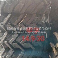 农用拖拉机轮胎/14.9-30