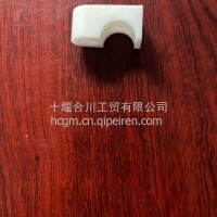 厂家直销 直径19mm塑料管夹 塑料管夹/35ZB6-06621