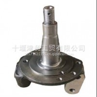 厂家优势供应东风转向节30J05-01015转向配件/30J05-01015