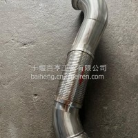 波纹管/1202010-TF940