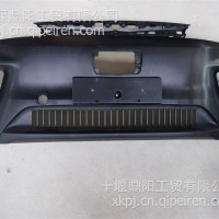 前保险杠总成/2803041-LE01