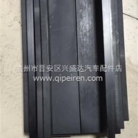 福龙马5160-5180L直角型滑块 洒水车配件 环卫车配件 垃圾车配件/福龙马环卫车垃圾车洒水车配件