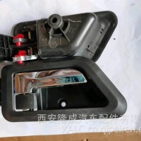 新m车门内扣手/DZ15221330038