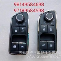 X5000车门开关/DZ97189584598