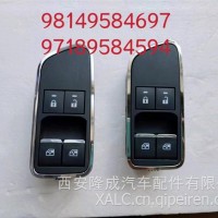 车门开关/DZ97189584594
