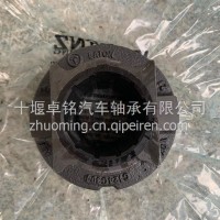离合器分离轴承/125969