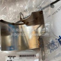 612630010289潍柴WP12发动机机油滤清器保护罩/612630010289