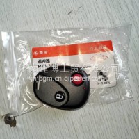 H73-3746020柳汽乘龙H7车门中控锁遥控器老款不带钥匙/H73-3746020