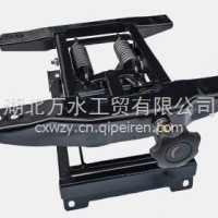 厂家直销 东风153紫罗兰汽车司机座椅减震器底座/153减震座椅底座