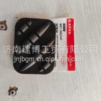 M51-1602147柳汽乘龙H7M7M5H5609霸龙507离合刹车踏板胶/M51-1602147