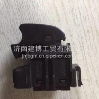 3750740-C0100柳汽霸龙507乘龙609电动窗开关 电动玻璃升降开关/3750740-C0100