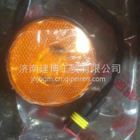 H73-4117010柳汽乘龙H73货箱侧标志灯挡泥板圆灯边灯货箱边灯装饰灯/H73-4117010