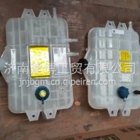 1311010A001A柳汽乘龙H7货车配件塑料副膨胀水箱总成/1311010A001A