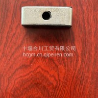 厂家直销 直径16mm软管刚管夹 直径16mm 软管夹/3506814-T9100