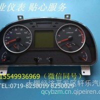 东风天龙国四系列汽车仪表总成3801040-C432C/3801040-C432C（XLQP）