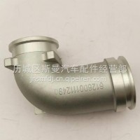 612600111249潍柴WD618发动机增压器进气管WP12增压机铝管弯管/612600111249