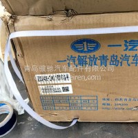 一汽解放JH6 J6P方向机总成动力 转向器总成/3411010-57S
