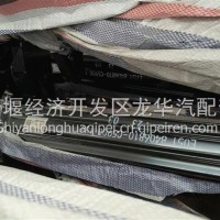 东风天锦KR前防撞杆前下防护/8406810-C5900