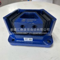 德龙发动机前支撑/发动机前悬置/前机爪垫/DZ97259590208