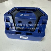 德龙轻量化发动机前支撑/发动机前悬置/前机爪垫/DZ97259590131