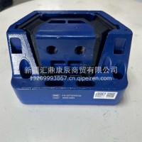 德龙轻量化发动机前支撑/发动机前悬置/前机爪垫/DZ97259590132
