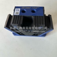 豪瀚发动机支撑/发动机悬置软垫/机爪垫/WG9725590660