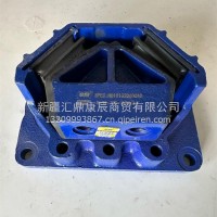 欧曼配潍柴430马力发动机支撑/发动机悬置软垫/机爪垫/H0101020600A0