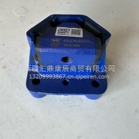 德龙L3000发动机支撑/发动机悬置软垫/机爪垫/DZ98149590425