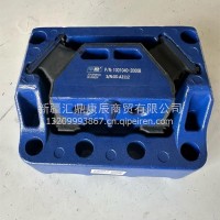 解放J6发动机悬置软垫/发动机支撑/机爪垫/1001040-2000B