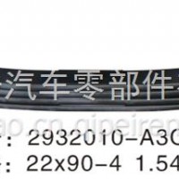 厂家直销星皓板簧解放系列钢板板簧弓子板弹簧悬挂 /2902010-A3QAB/A